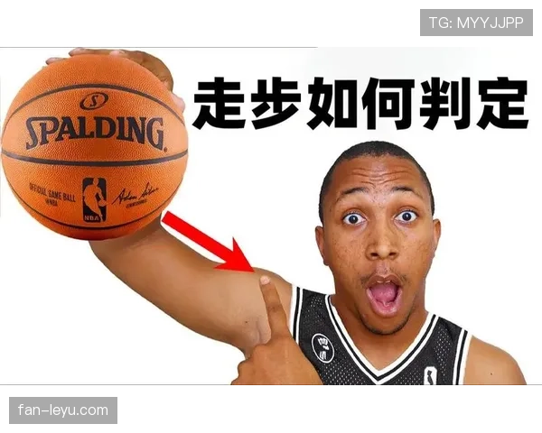 深度解析走步和两次运球的区别，裁判如何快速判定？