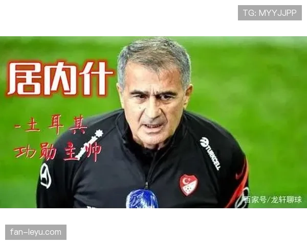 土耳其2026世界杯阵容预测:恰尔汗奥卢领衔的新星能否创造黑马奇迹 土耳其2026世界杯阵容预测:恰尔汗奥卢领衔的新星能否创造黑马奇迹